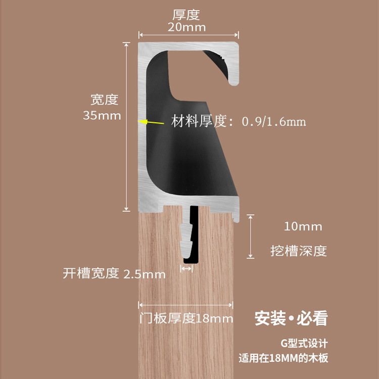 Manija del Gabinete de la cartulina de la aleación de aluminio-G-tipo ocultado integrado invisible del guardarropa del gabinete del zapato de cocina del perfil libre manija ocultada