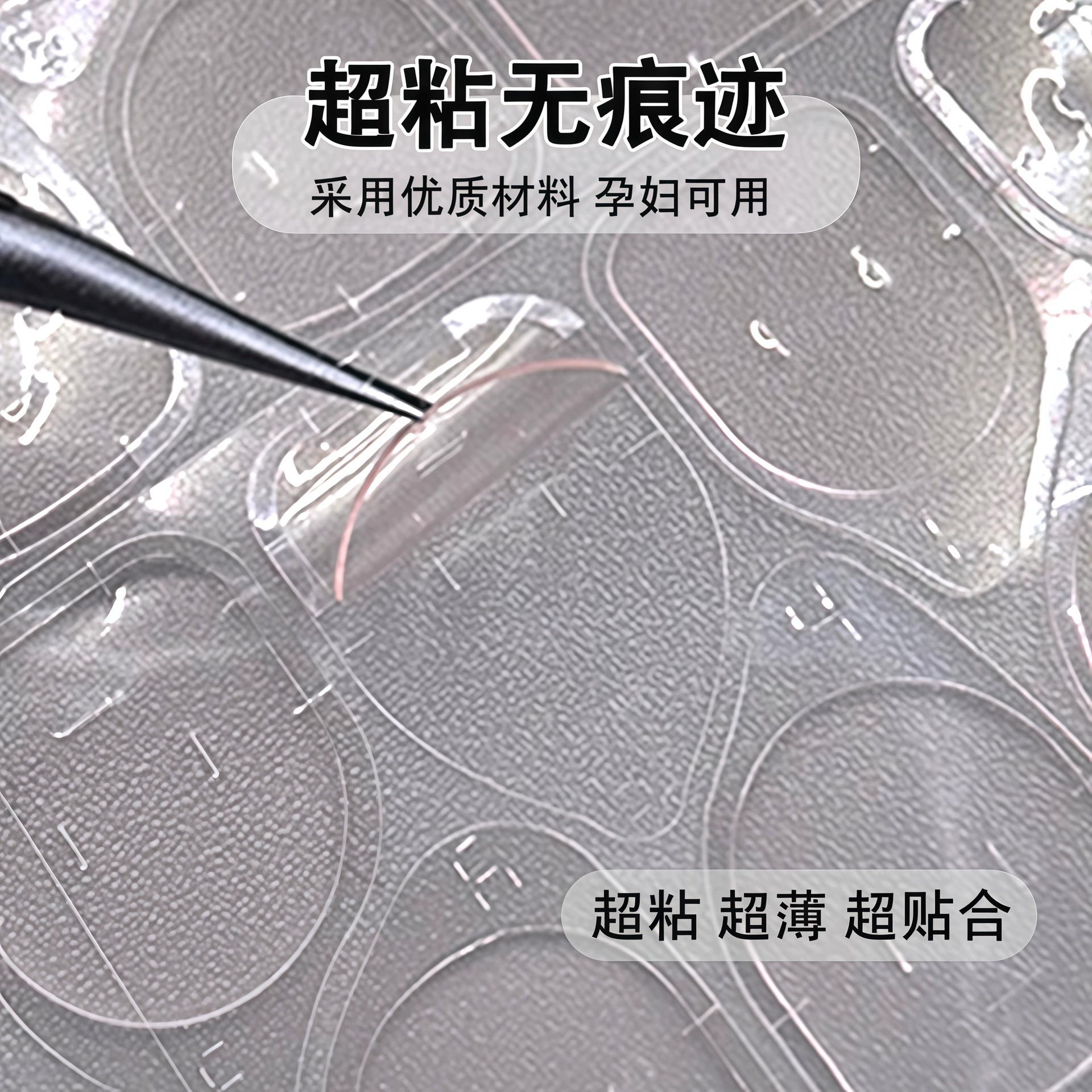 Новая версия тонкой двусторонней клейкой ленты для ногтей, прозрачные клейкие наклейки для ногтей, не повреждают ногти и легко снимаются.