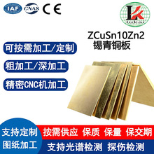 ��ĥ�a���~��ZCuSn10Zn2�S��΁݆������y�T�����~�Ͻ�嶨��
