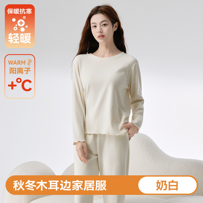 睡衣女秋冬季加绒加厚可外穿长袖睡袍2025新款圆领法式家居服套装|undefined