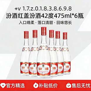 ɽ���ӻ�.��t�w��.��42��475ml*6ƿ�b�ڼZ�����Ͱ׾�-��ĭ��l؛