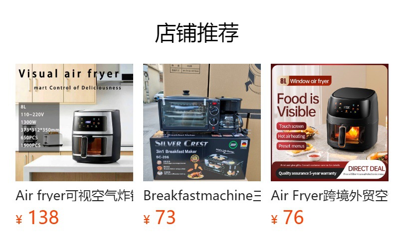 详情图
