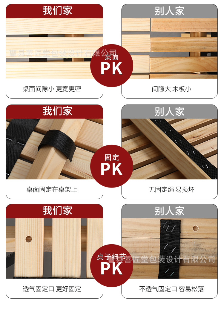 对比图_04