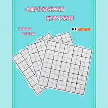 �Lᔎ��̾���52*52ƴ��2.6mmƴ����DIY�ֹ�����ƴ�����bģ��ƴ��