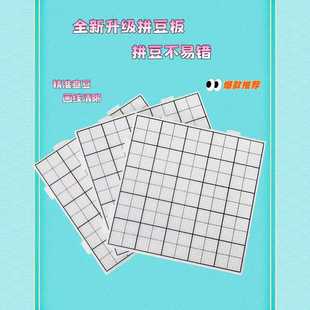 �Lᔎ��̾���52*52ƴ��2.6mmƴ����DIY�ֹ�����ƴ�����bģ��ƴ��