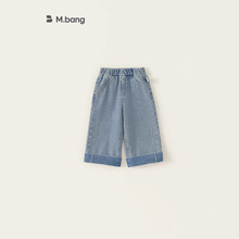 宥宝童装女童牛仔裤2024秋季新款儿童韩版洋气卷边百搭裤子阔腿裤