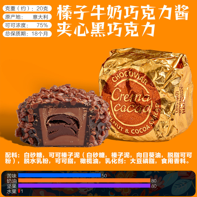 イタリア輸入 VENCHI/ウェンチ ダークチョコレートキャビア バルクスナック 個包装 ウェディングキャンディサンド|undefined