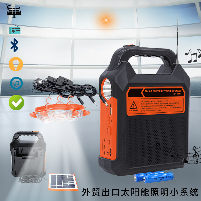 外贸太阳能小系统应急手电筒收音机celllighting户外应急便携电源
