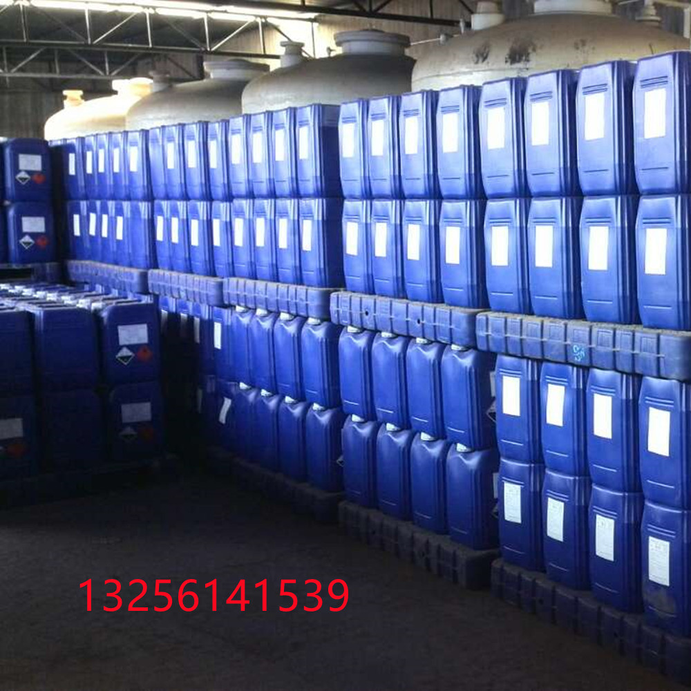 催化剂厂价销售 支持网上订购 山东现货工业级18% 有机锡