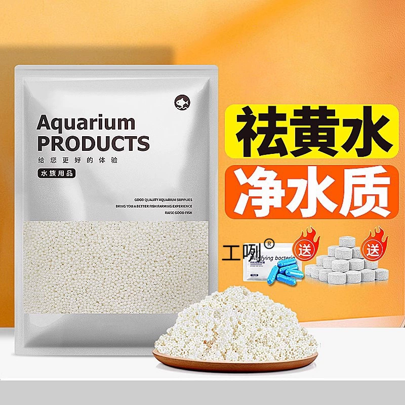 Коллекция аквариумных принадлежностей из протеинового хлопка, враг желтой воды, специальный биохимический фильтр для аквариума из хлопкового материала, фильтрующий материал для волшебного мешка
