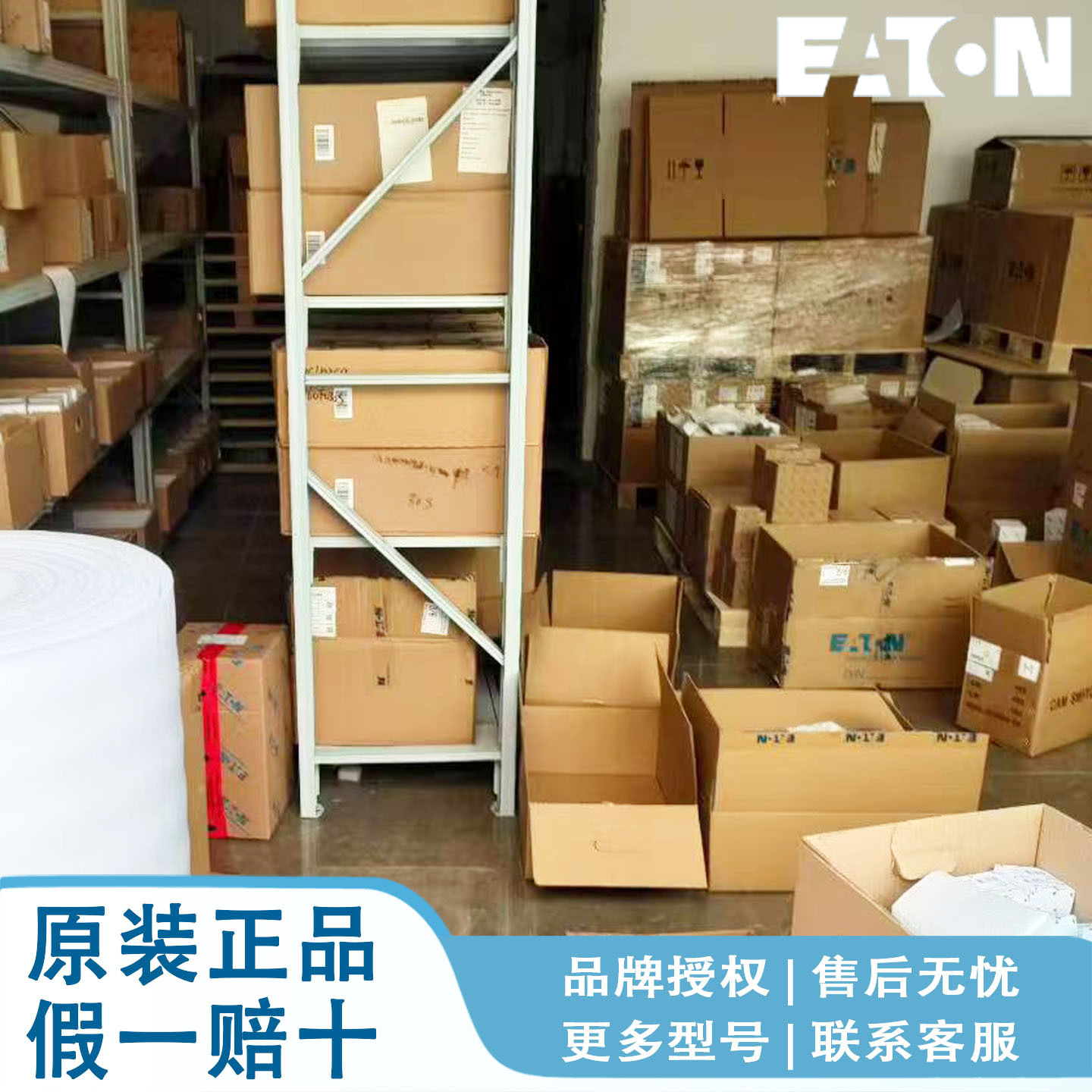 EATON/伊顿安装盒 CI-K2H-T3-4 CI-K2H-T3-5 CI-K2-P1 CI-K2-PKZ0