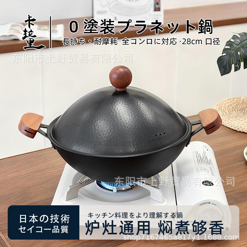 28cm 플래닛 냄비-뚜껑 포함-찜통-색상 상자