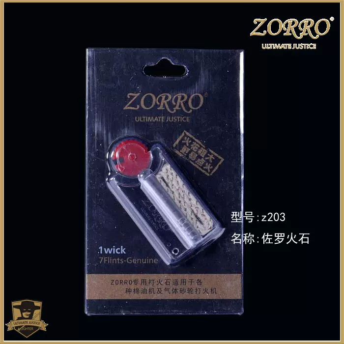 Z203火石批发ZORRO佐罗打火机专用精装+棉线通用棉芯通用配件