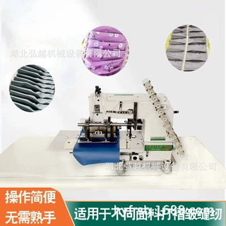 宇箭款电动窗帘打褶缝纫机布艺窗帘打折制作设备风琴折铲折机