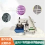 宇箭制作打折电动缝纫机