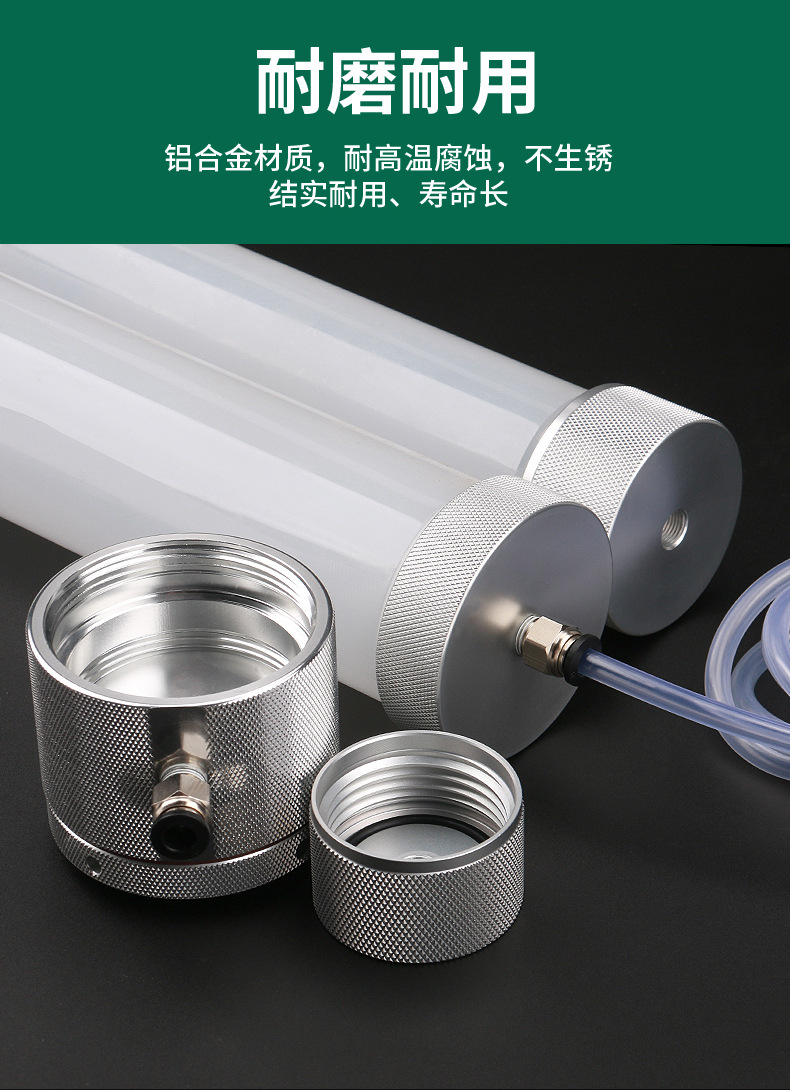 Glue dispensing syringe 100CC200CC300CC500CC single-layer double-layer aluminum alloy back cover adapter