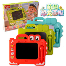 儿童萌趣恐龙电子画板彩色涂鸦手写板画画可擦益智幼儿园玩具爆款