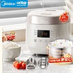 美的0涂层2L不锈钢内胆电饭煲电饭锅家用多功能无涂层MB-RC201S