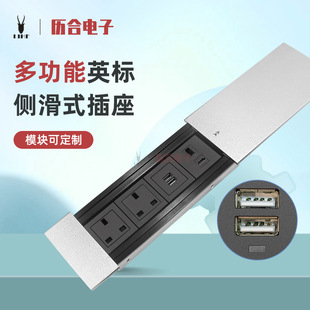 Silver British Standard + USB + Hdm Socket Aluminum Alloy Island Desk Supporting Hidden Embedded Multimedia Slider