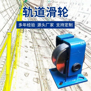 Ｈ型重型轨道轮 火车高铁地铁双边工字钢滑轮方钢槽轮 双边槽钢轮