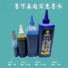 ���^�ʹP�U͸��ī�Pֱ�ɼӴ�������ͯҺ��ɫ�P�����ˮ�ʹPͬ�W