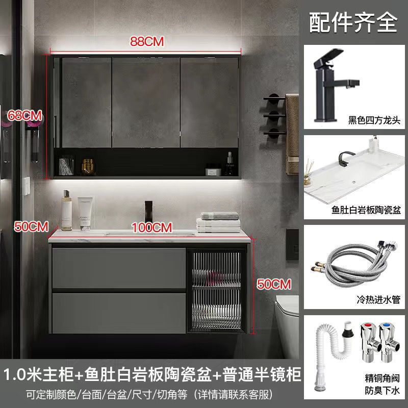Armario de espejo de almacenamiento ordinario-lavabo de cerámica de placa de roca de 100CM