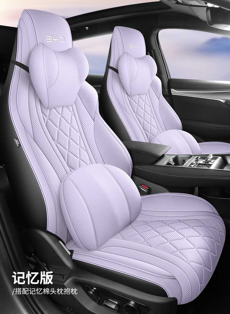 Byd Hiace 07 Seat Cover Fully Surrounded Breathable Perforated Cushion Leather Hiace 07Ev Special Four-Season Seat Cover