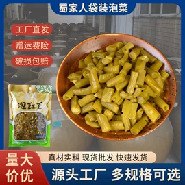 酱腌菜;其他蔬菜制品;烧烤调味料