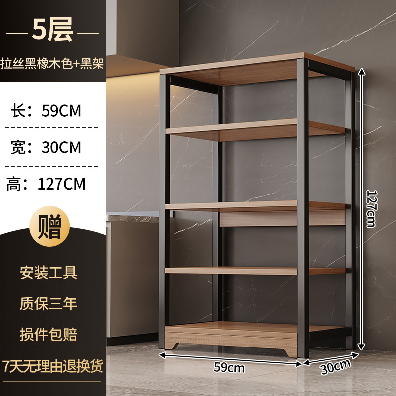 [굵게 두껍게] 5단 59X30X127cm 블랙오크 컬러 + 블랙 프레임, 안정적인 후면 풀 플레이트