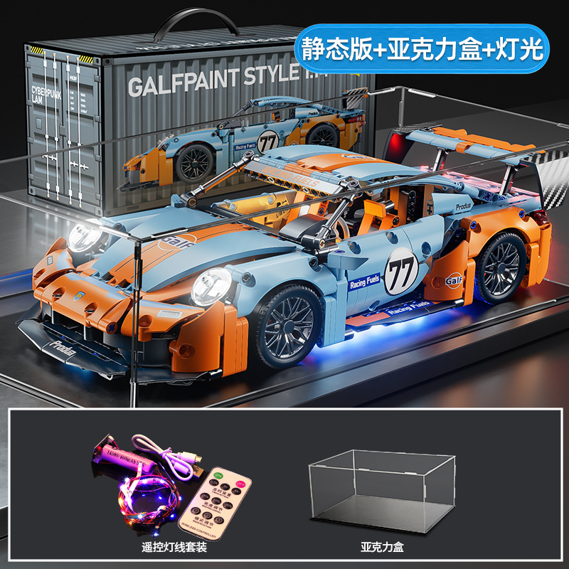 Rompecabezas bloques de construcción de juguete compatible con Lego Rambo ganado verde Kini modelo de coche deportivo Niño coche de carreras coche de control remoto 1:14