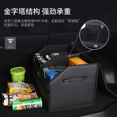 自動車トランク収納ボックス車載収納ボックス皮革多機能折りたたみ収納ボックス自動車収納整理ボックス