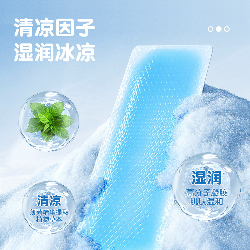 夏は常に温度を下げるために準備しています。携帯電話の放熱は夏の軍事訓練を貼ります。|undefined