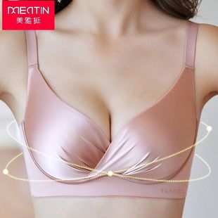 Seamless Underwear for Women Without Rims, Push-Up Bra for Small Breasts, Enlargement and Expansion of Secondary Breasts