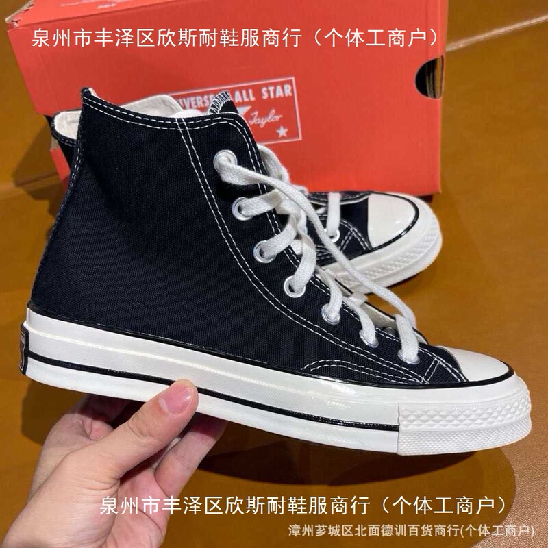 Pure Original Converse 97S Black High-Top Canvas Shoes, Classic Retro Casual Sneakers for Couples, 1970s Vulcanized Shoes Pure Original Converse 97S Black High-Top Canvas Shoes, Classic Retro Casual Sneakers for Couples, 1970s Vulcanized Shoes