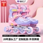 小状元一体单排发光平花鞋