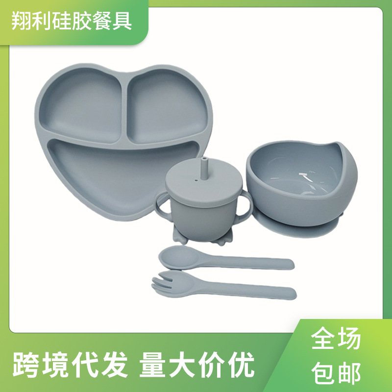 Children's Silicone Tableware 5-Piece Set Heart Suction Cup Silicone Bowl Baby Learning to Eat Training Fork Spoon Plate