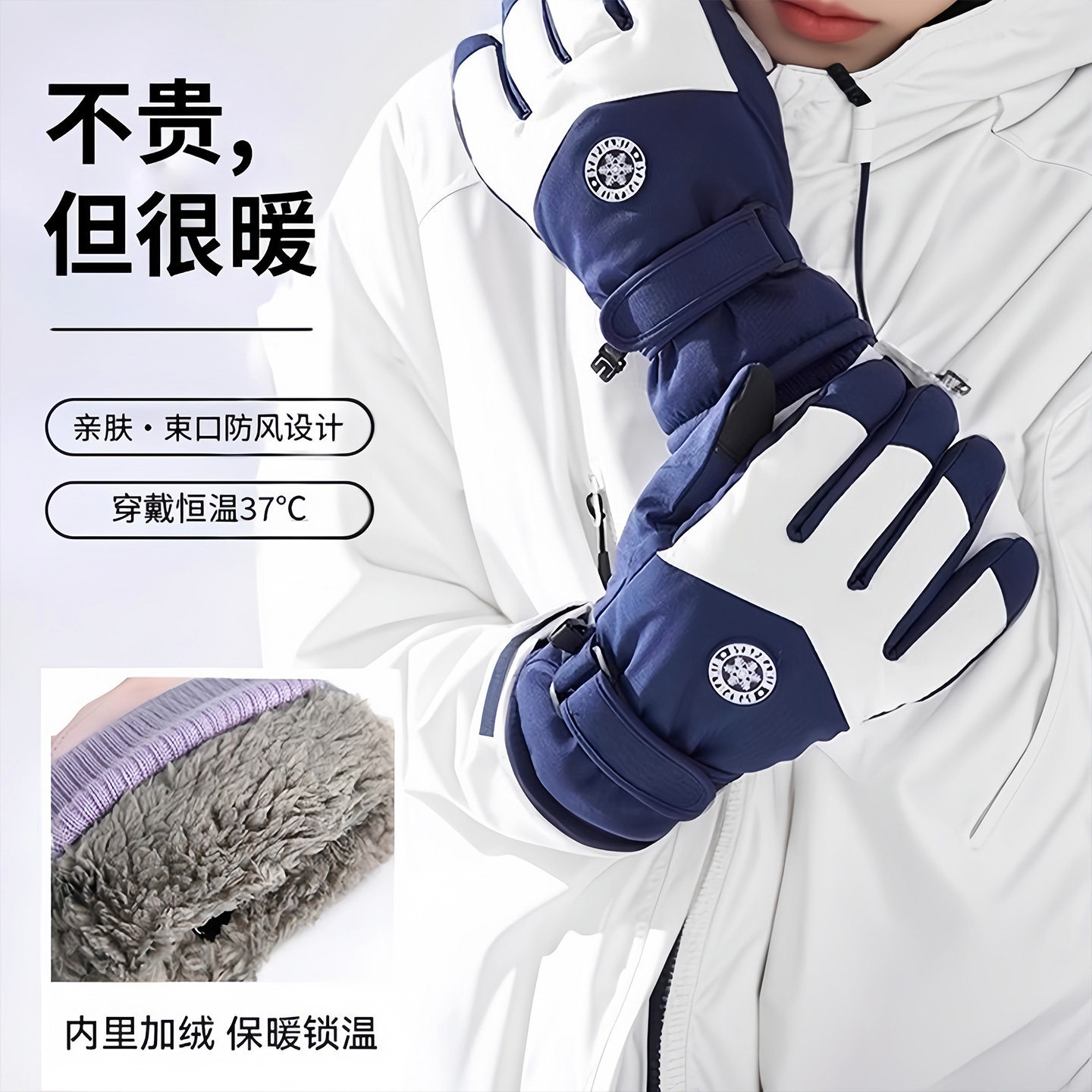 Winter Warm Thickened Cycling and Skiing Gloves, Touchscreen Motorcycle Gloves, Fleece-Lined, Waterproof, Windproof, Cold-Resistant, Non-Slip, Outdoor Rainproof