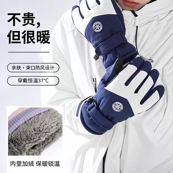 Winter Warm Thickened Cycling and Skiing Gloves, Touchscreen Motorcycle Gloves, Fleece-Lined, Waterproof, Windproof, Cold-Resistant, Non-Slip, Outdoor Rainproof