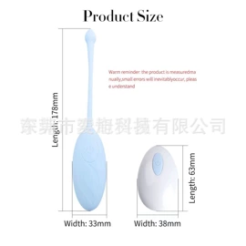 震动棒;飞机杯;情趣跳蛋