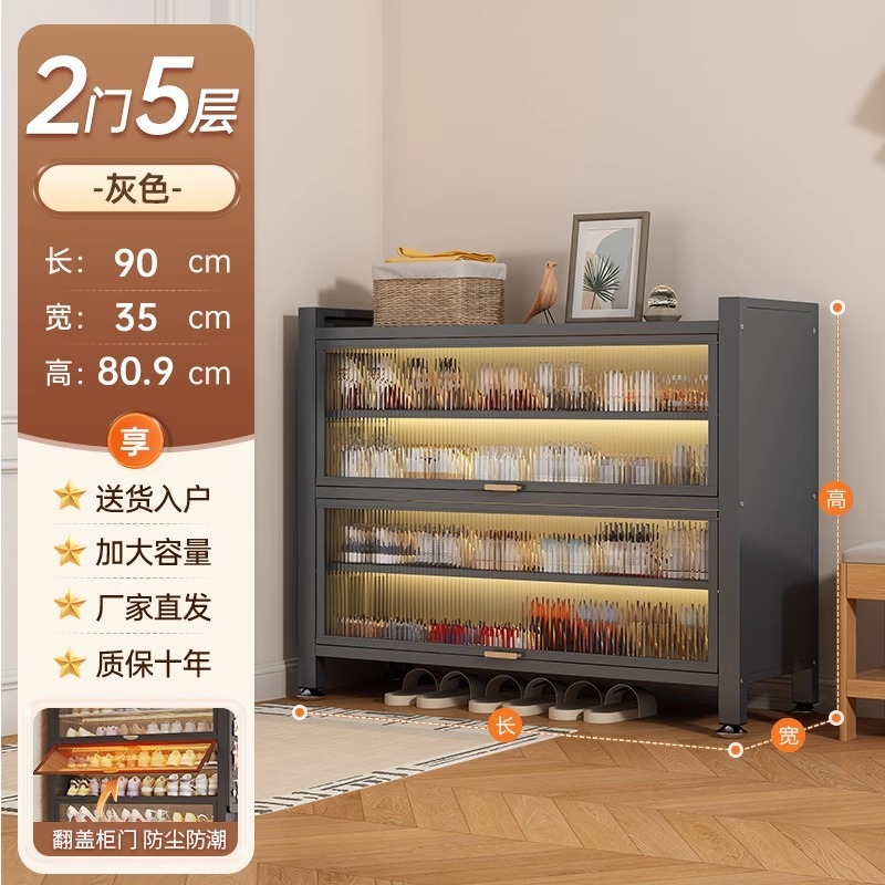 家用钢制鞋柜多层一体鞋架子防尘储物柜大容量玄关置物柜收纳柜子|undefined