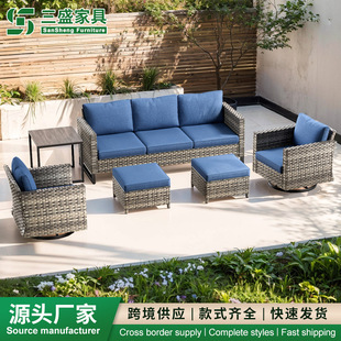 Craft Sofa Combination Courtyard Rattan Sofa Terrace Leisure Rocking Chair Rattan Furniture Outdoor Sofa Three-Piece Set