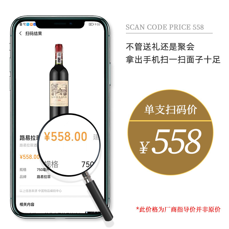 路易拉菲LOUIS LAFON2008法国进口红酒整箱批发赤霞珠干红葡萄酒|undefined