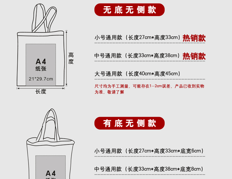 阿里详情页_04