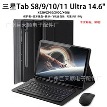 �m������TabS8910Ultra�{���I�P���o��14.6��ƽ����X����������