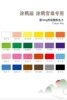 Select color, please leave a message