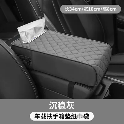 pad universal storage bag car: Armrest box - gray-ordinary-model-1853575