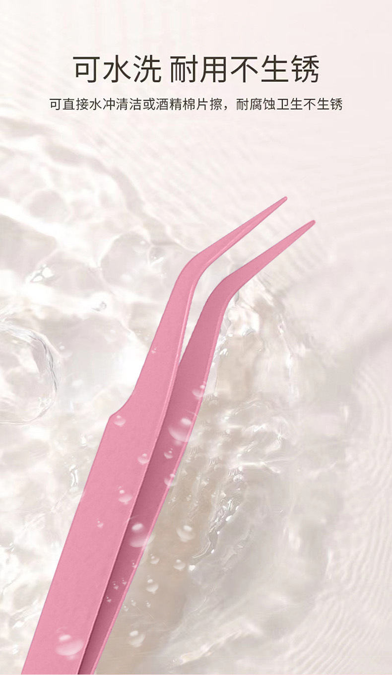 New stainless steel false eyelash tweezers, high-precision eyelash extension tweezers, DIY lightweight segmented eyelash tweezers undefined
