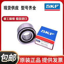 SKF����˫�нǽӴ����5312 5313 5314 5315 5316 5317 ZZ RS