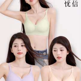B12#新品尾货文胸固定乳胶杯排扣款果冻防滑冰感美背内衣包邮批发