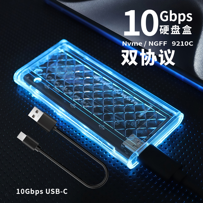 Dual protocol with lighting effect 10gbps with a-c cable